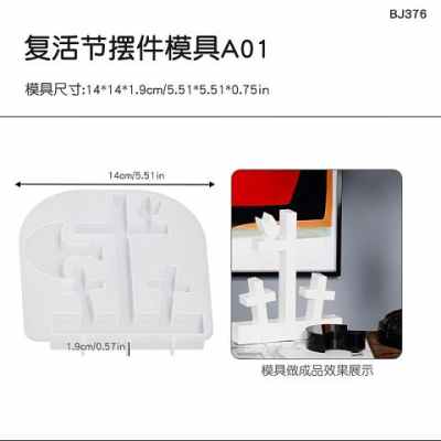 siliconemold_2025年2月份新款模具-New mold for February 2025